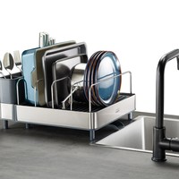 Регулируемая сушилка для посуды Joseph Joseph Stainless-Steel Extend Max 851690